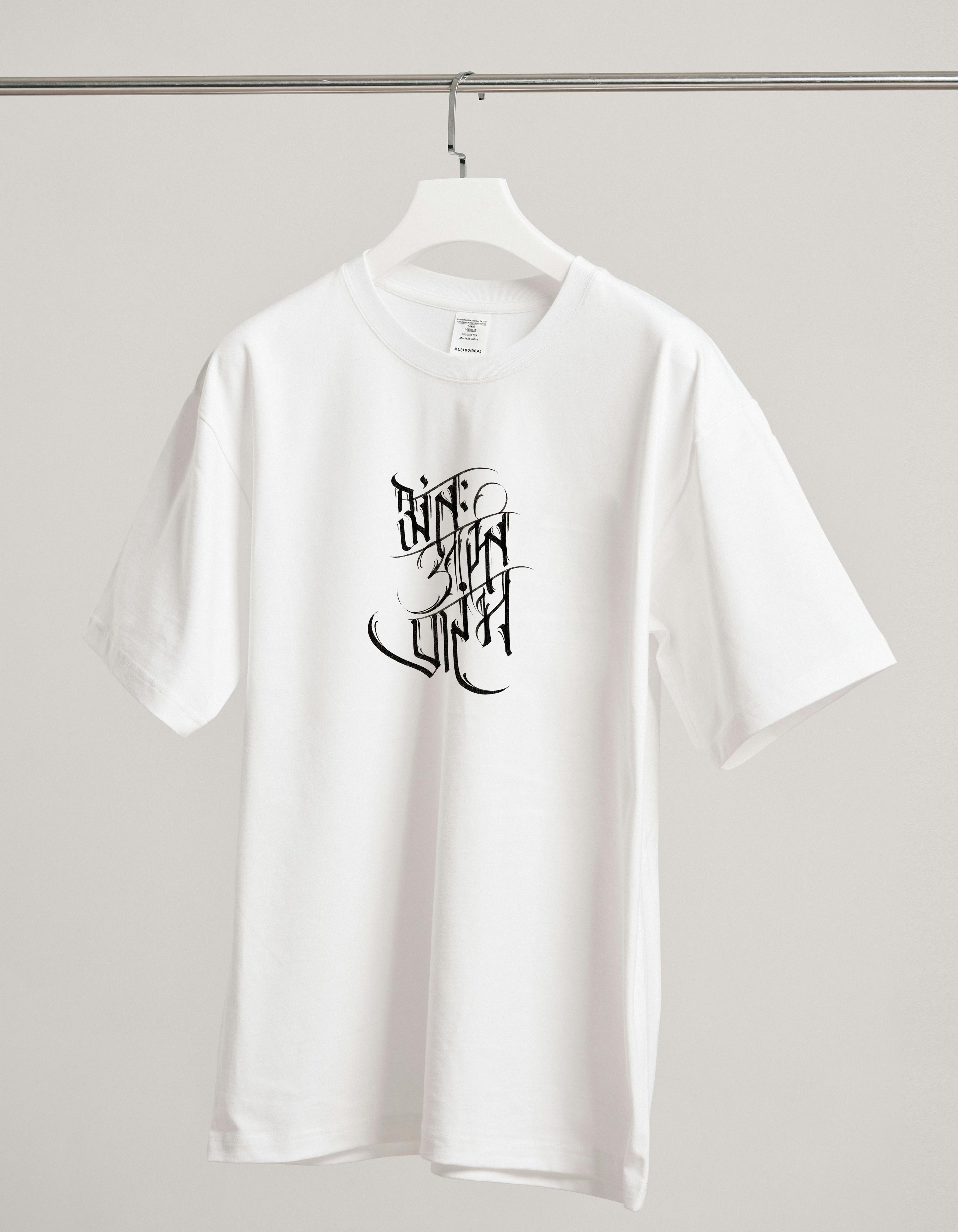 Oversized White Graphic T-Shirt with Calligraphy Print – Premium Unisex Streetwear